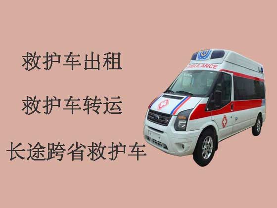 吐鲁番救护车出租转运病人